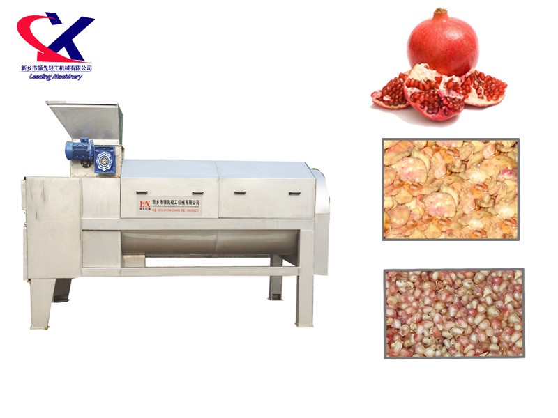 Pomegranate Peel Removing and Crushing Machine